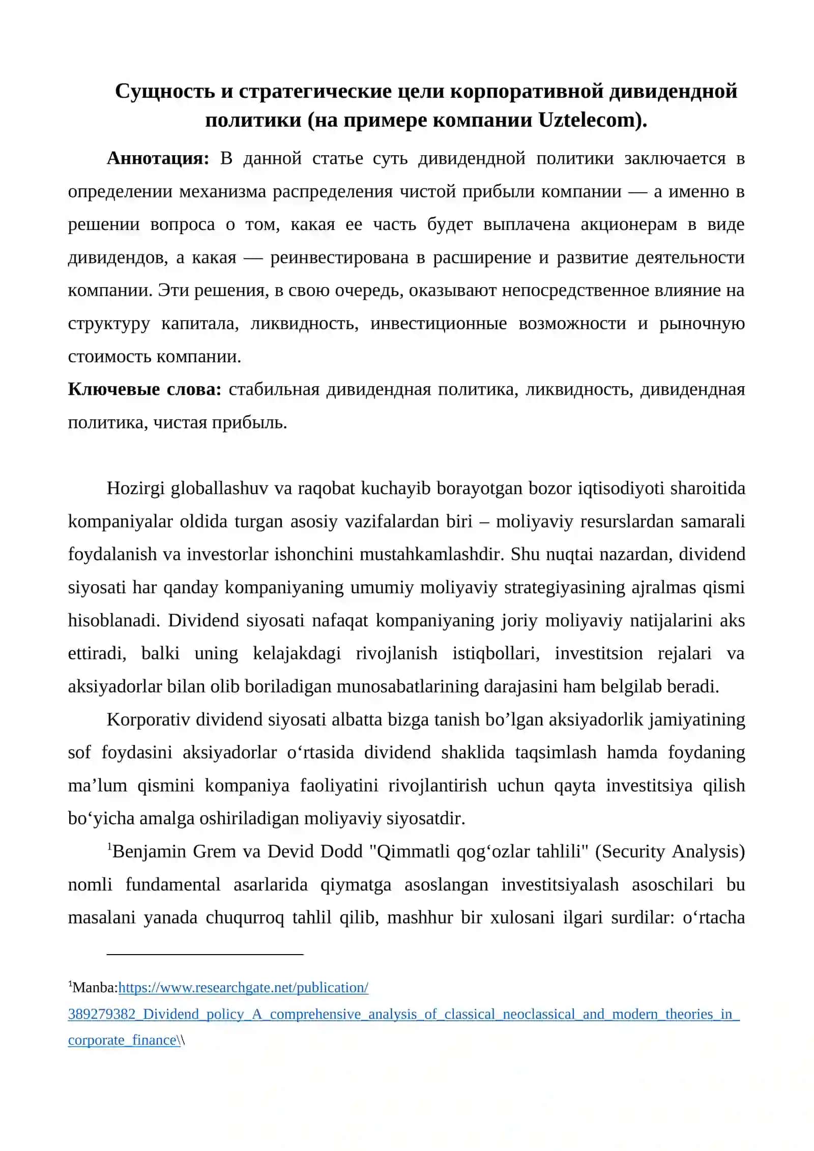 Korporativ dividend siyosatining mohiyati va strategik maqsadlari (O‘zbektelekom kompaniyasi misolida) 2