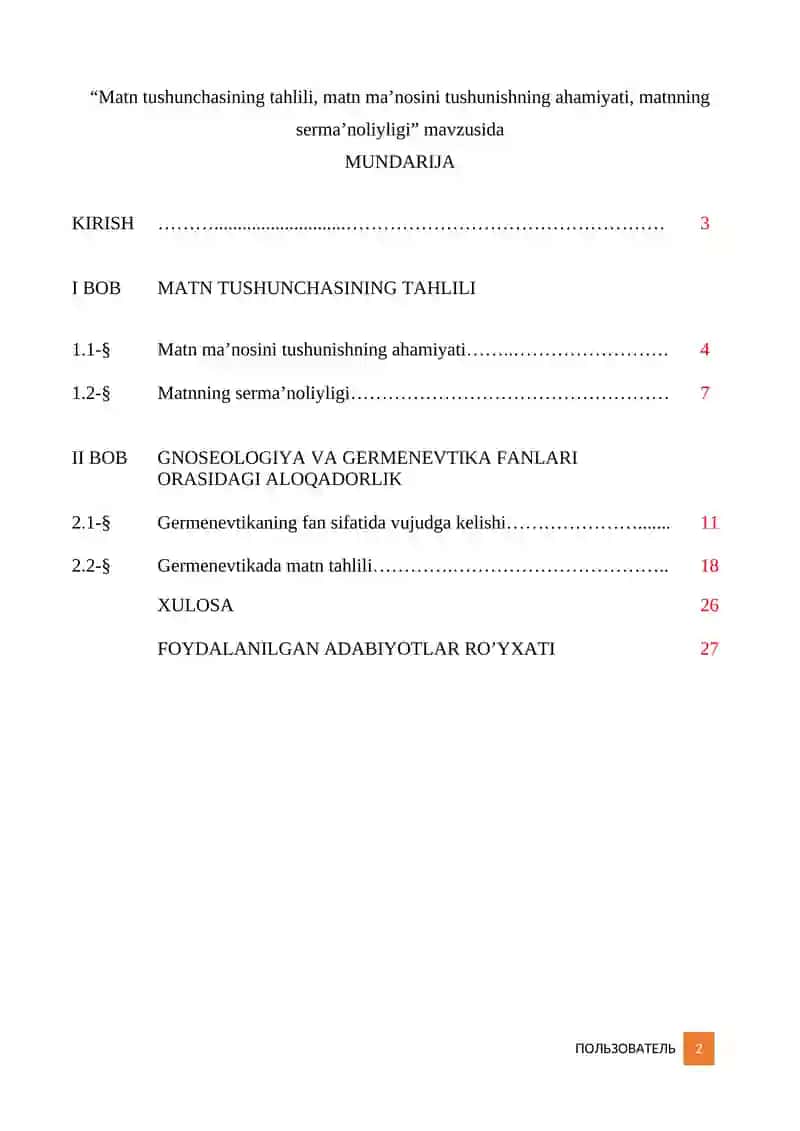 Matn tushunchasining tahlili 2