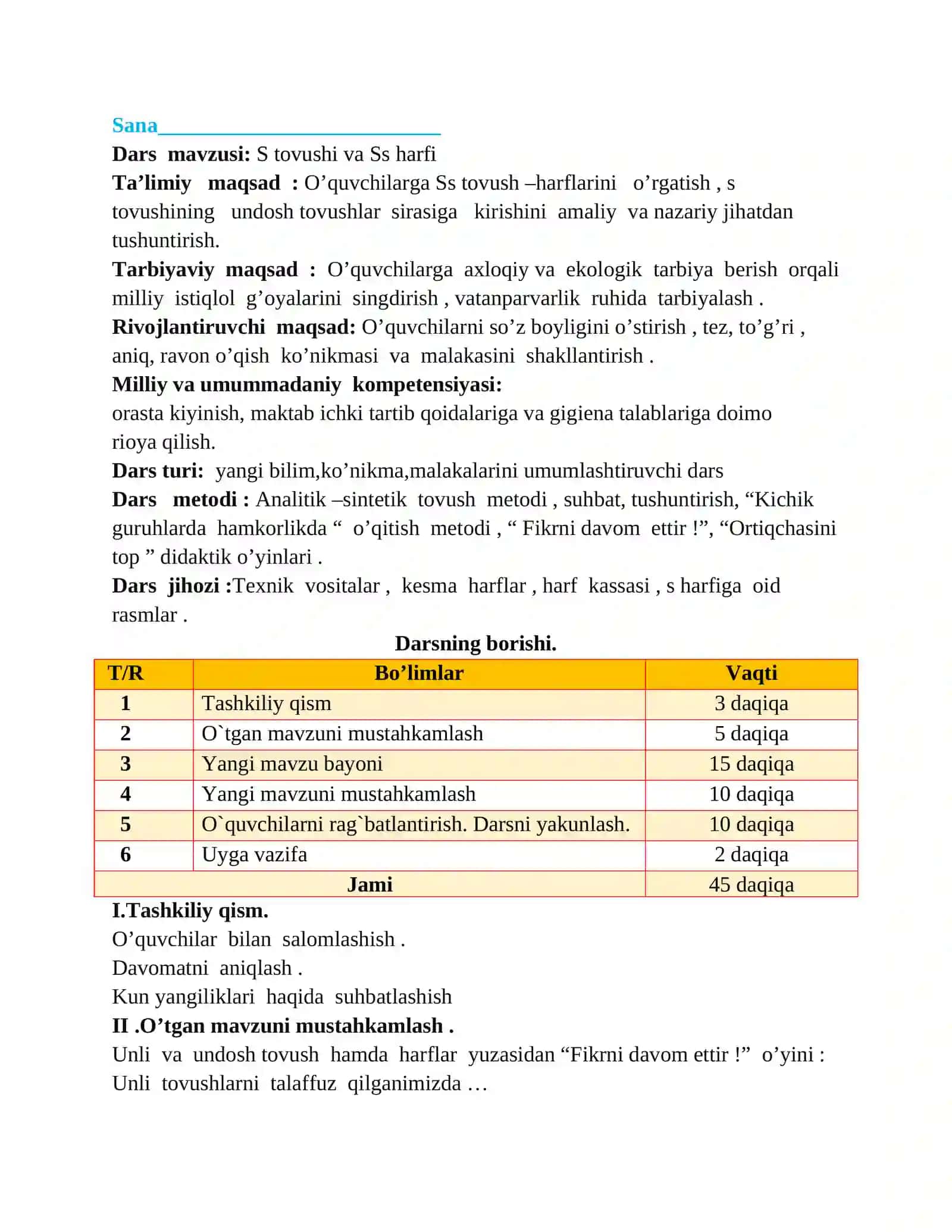 S tovushi va Ss harfi 2