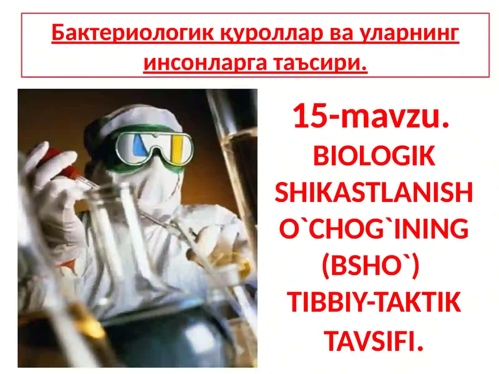 15-mavzu. BIOLOGIK SHIKASTLANISH O`CHOG`INING (BSHO`) TIBBIY-TAKTIKTAVSIFI 2