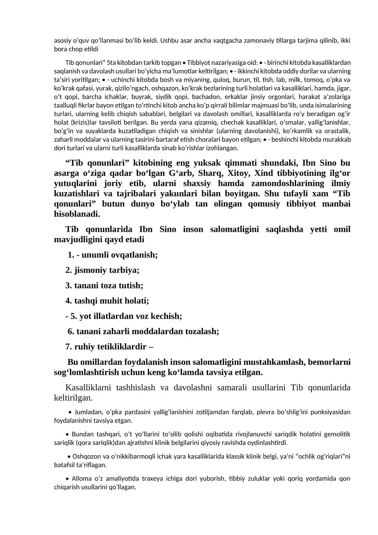 İbn Sino merosining xalq tabobatidagi o’rni. “Tib qonunlari” asari 2