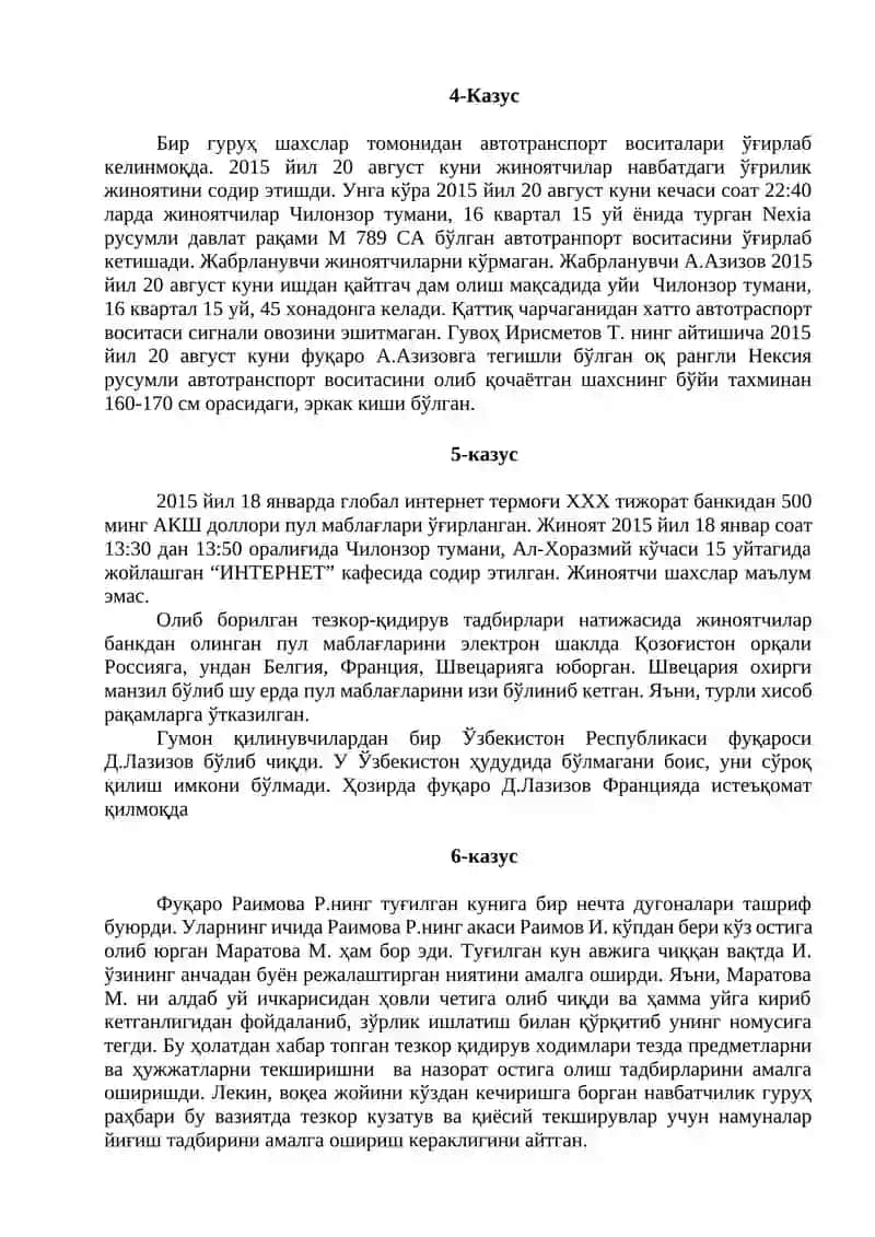 Тезкор-қидирув тадбирлари 2