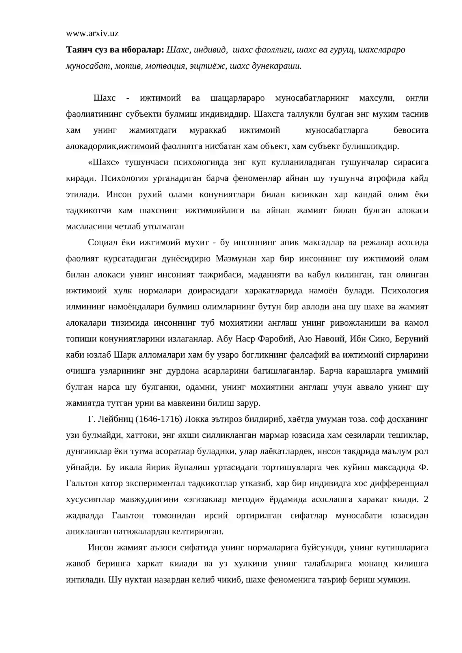Шахс ва унинг фаоллиги 2