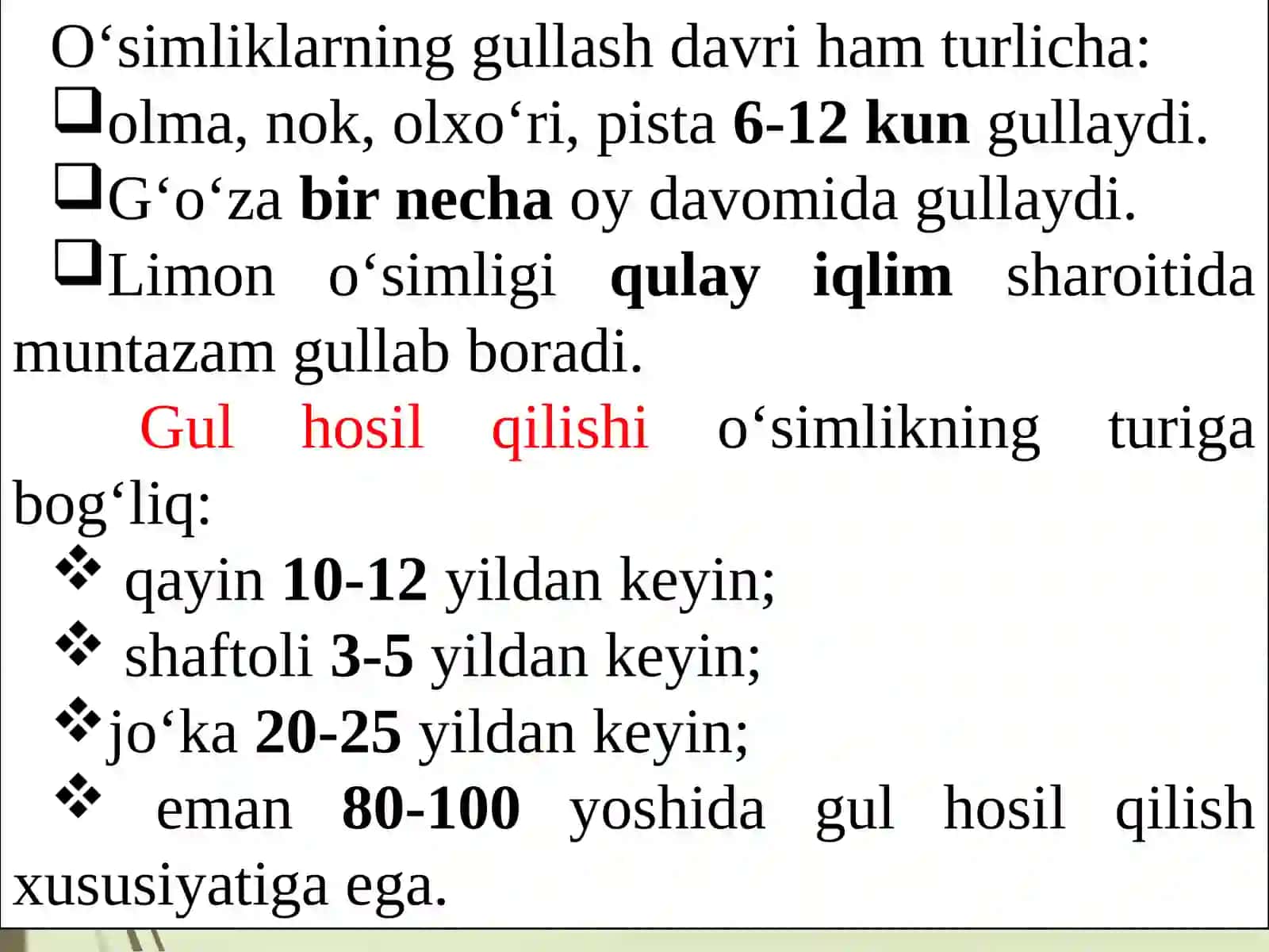 Gullash davri, changlanish va urug‘lanish hamda ularning qishloq xo‘jaligidagi ahamiyati 2