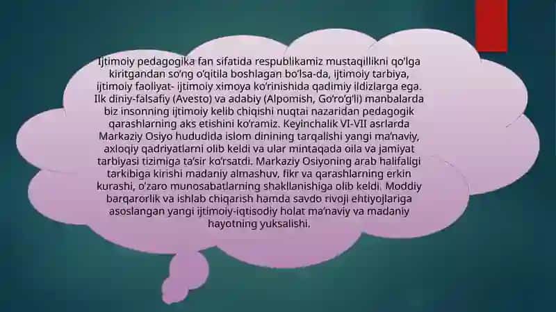Oʻzbekistondaijtimoiy pedagogikaning rivojlanish tarixi 2