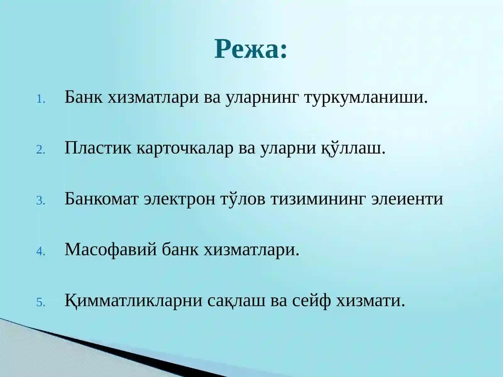 Замонавий банк хизматлари ва технологиялари 2