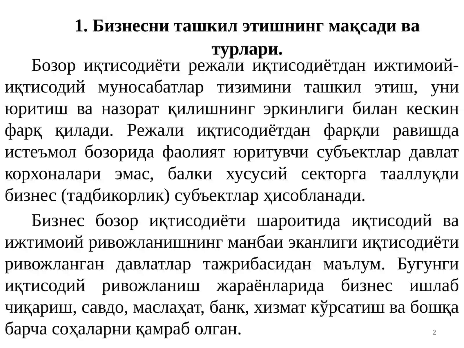 Бизнесни ташкил этиш ва унга таъсир этувчи омиллар 2