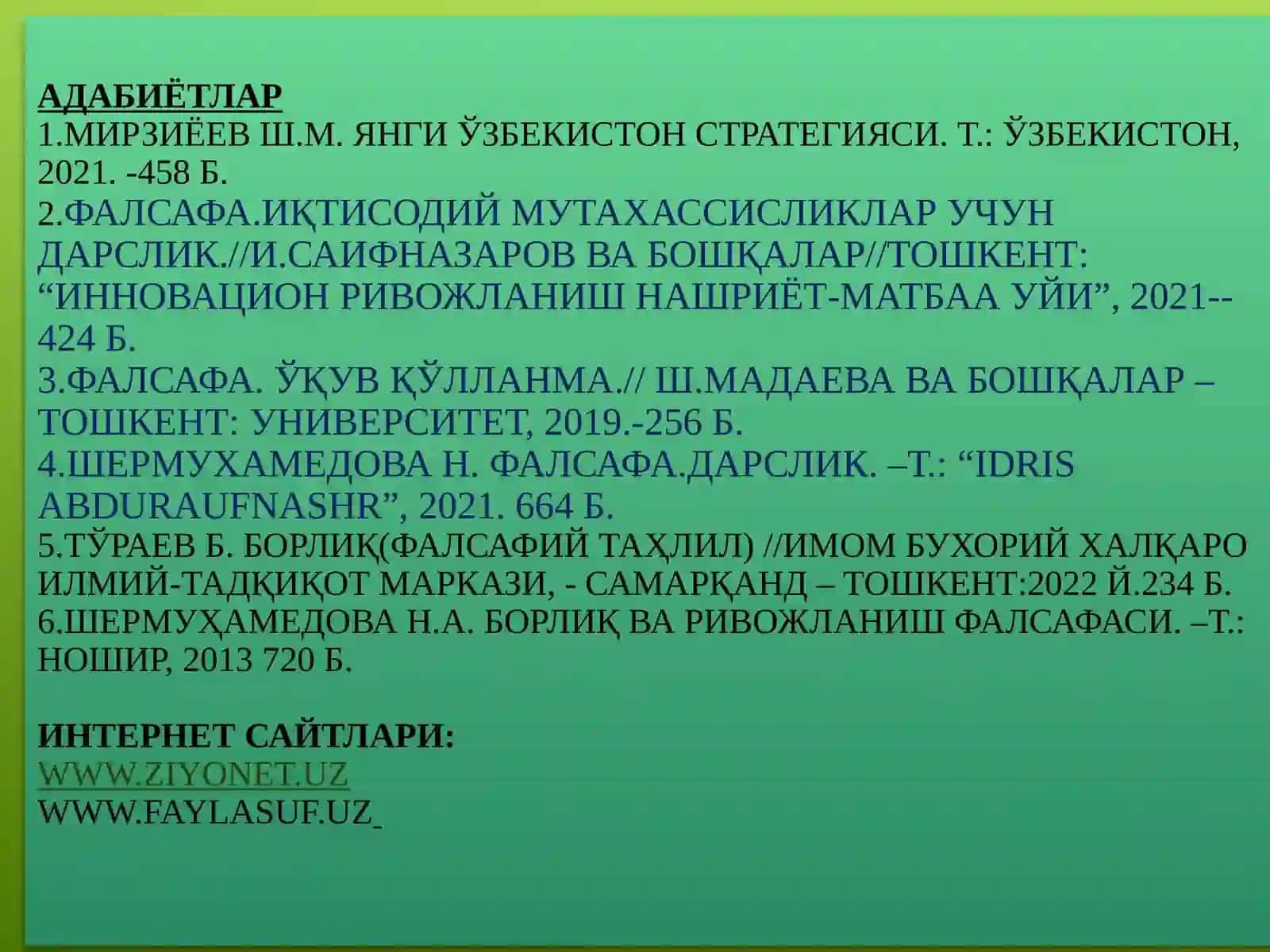 Фалсафа. Иқтисодий мутахассисликлар учун дарслик 2