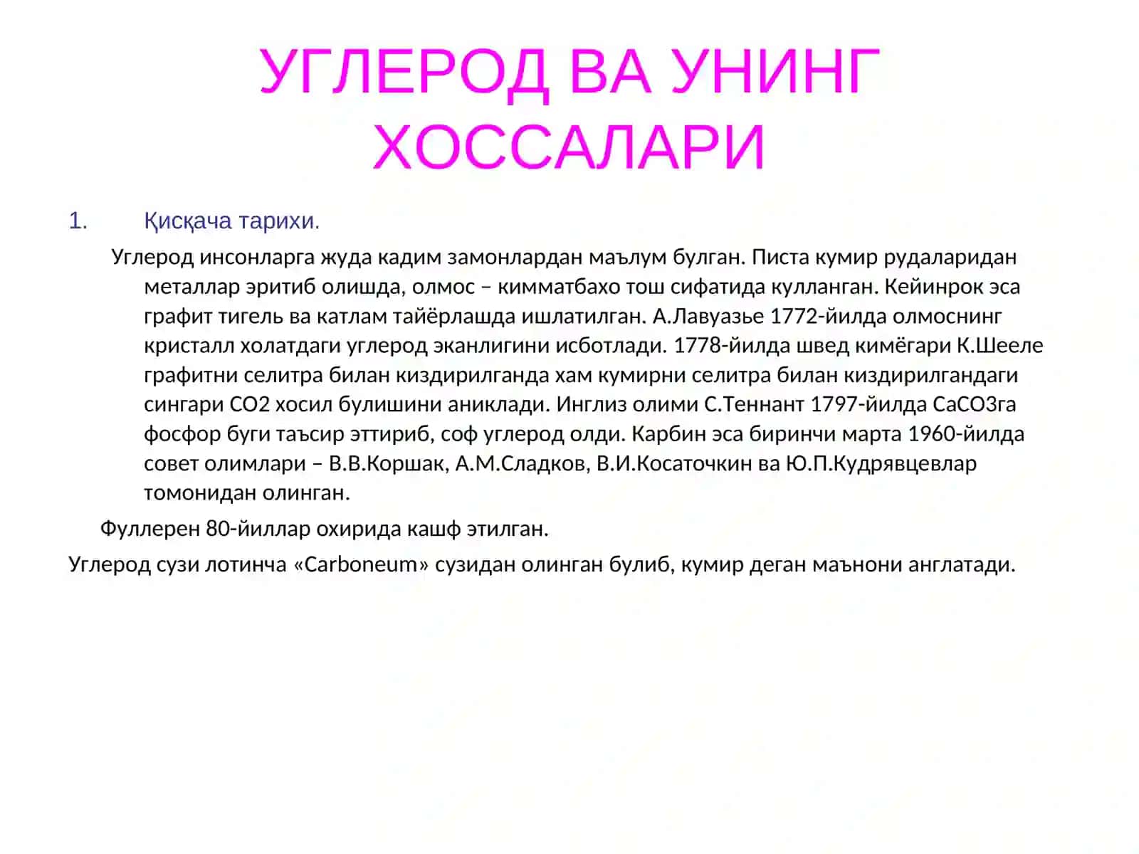 uglerod va uning xossalari 2