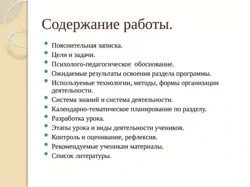 Глобус 2
