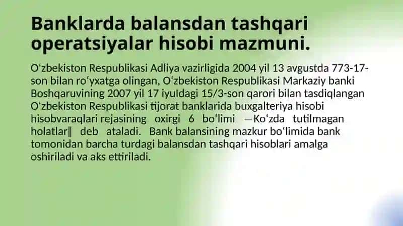 Banklardabalansdantashqarioperatsiyalarhisobi 2