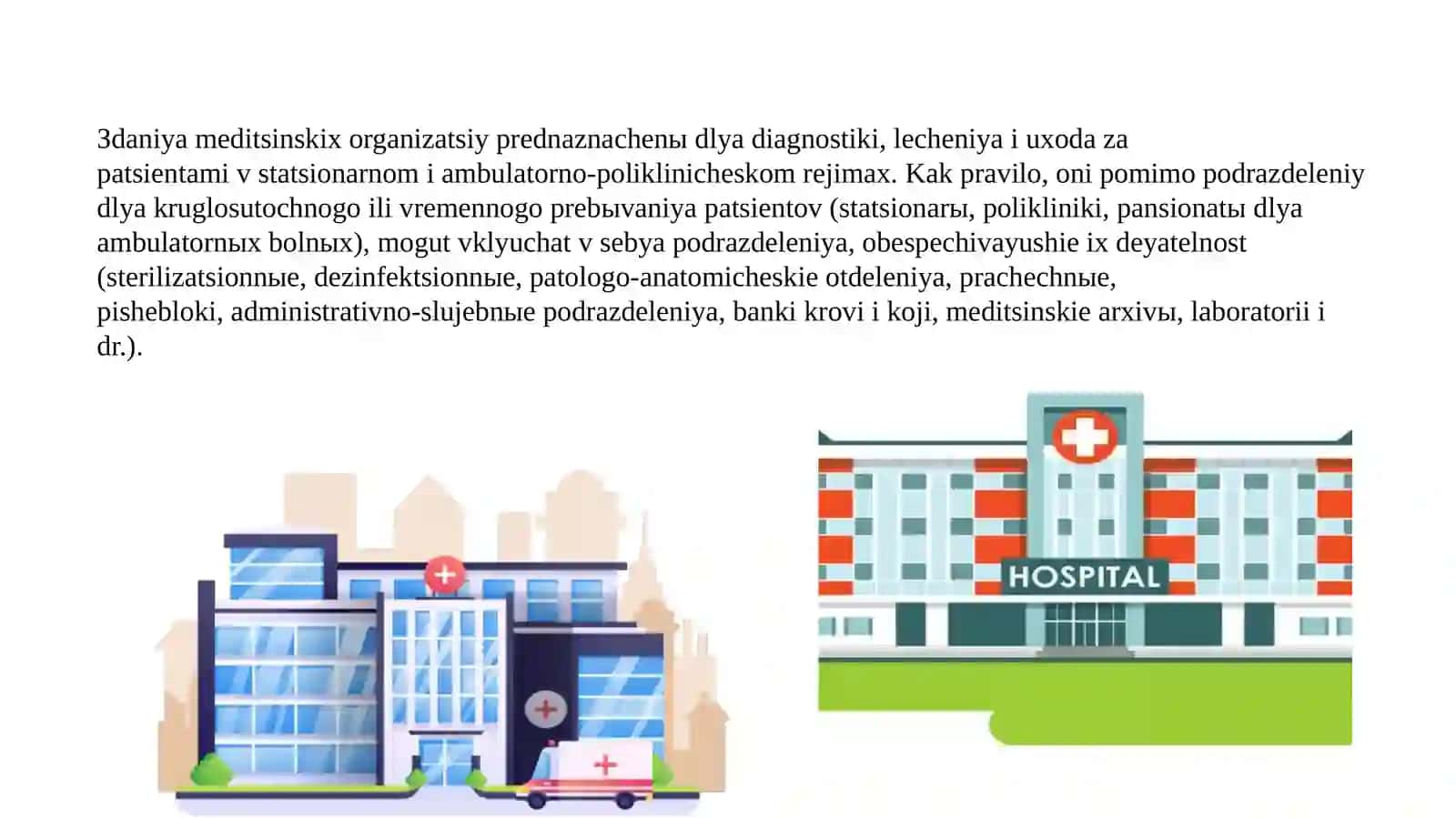 Tibbiyot tashkiloti veb-resurslari va axborot portali 2