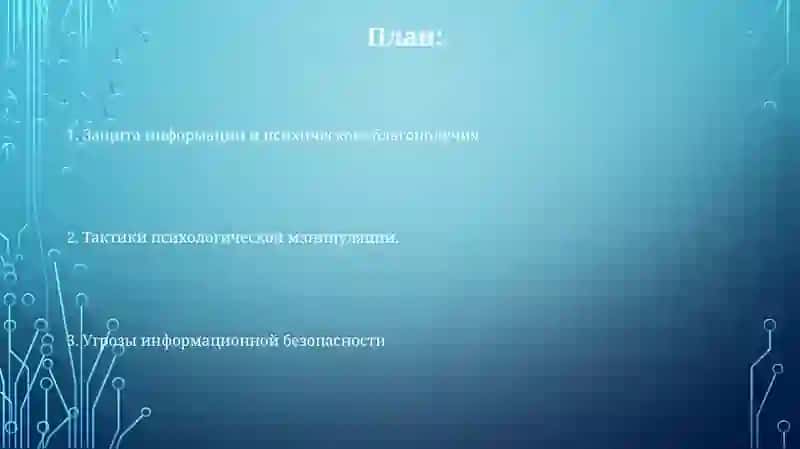 Мавлюда 2