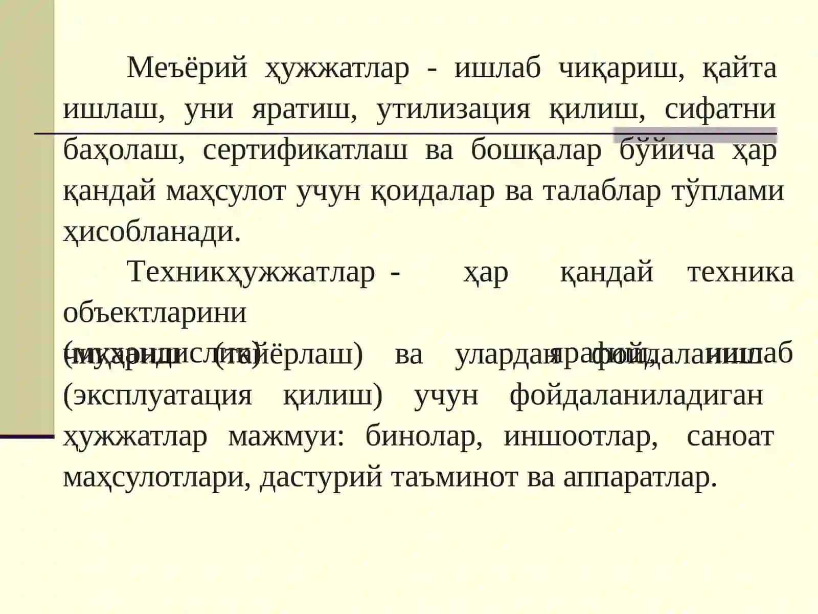 Автоматлаштириш воситалари нинг монтажининг меъёрий ҳужжатлари 2