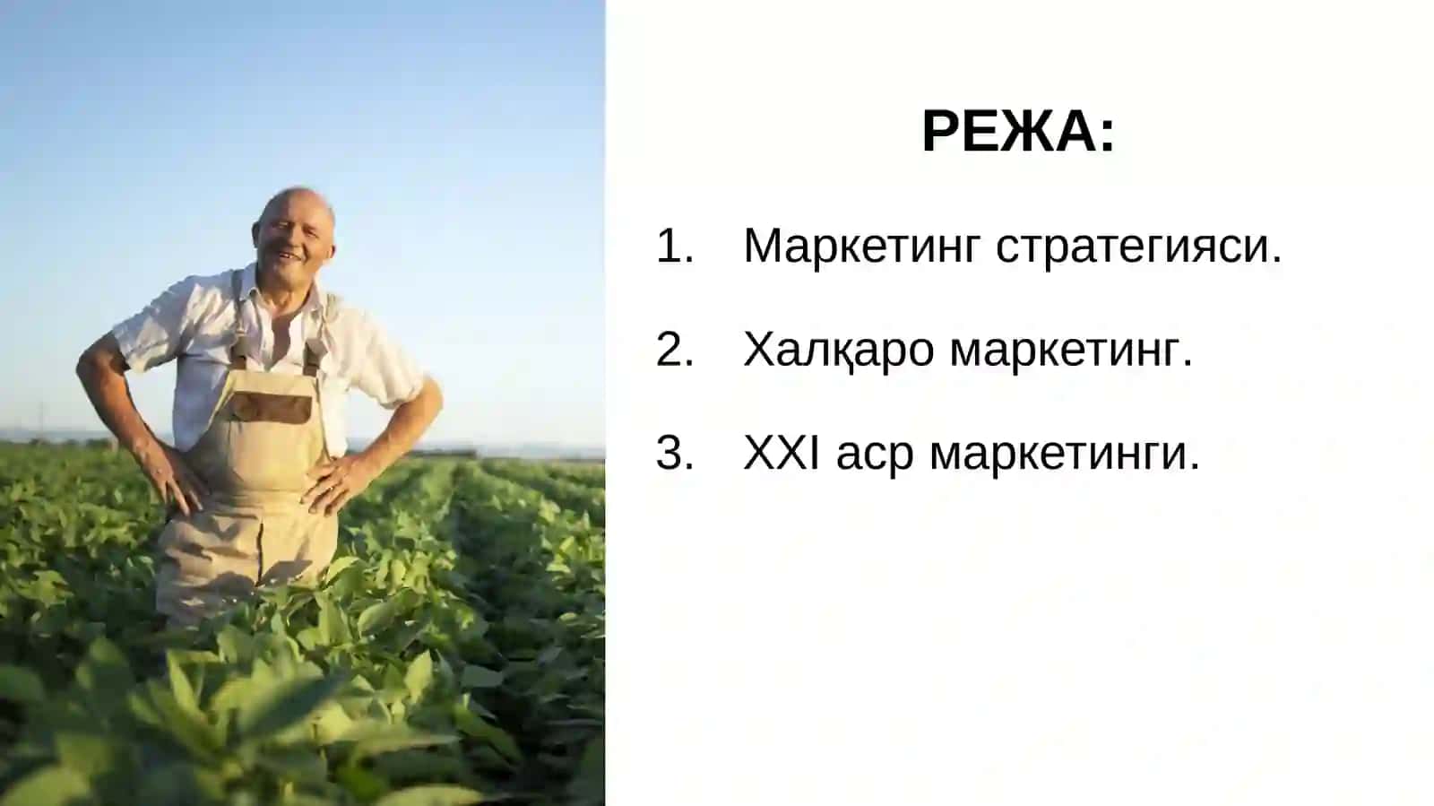 Қишлоқхўжалигимаҳсулотларинитериш,сақлаш,ишловберишвасотиш 2