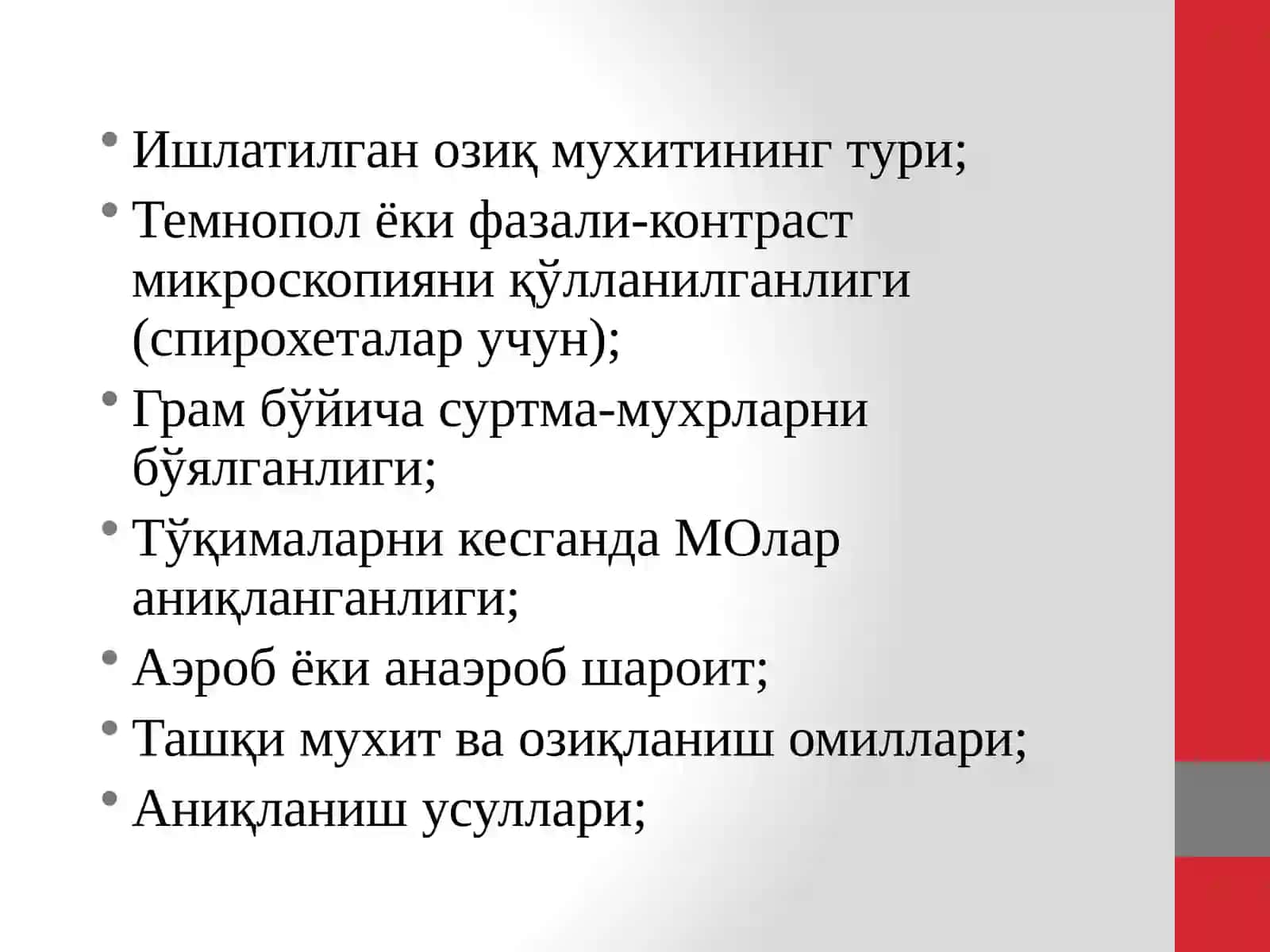 Илдиз канали ва периапикал тўқималарда микроорганизмларни учрашига олиб келувчи омиллар 2
