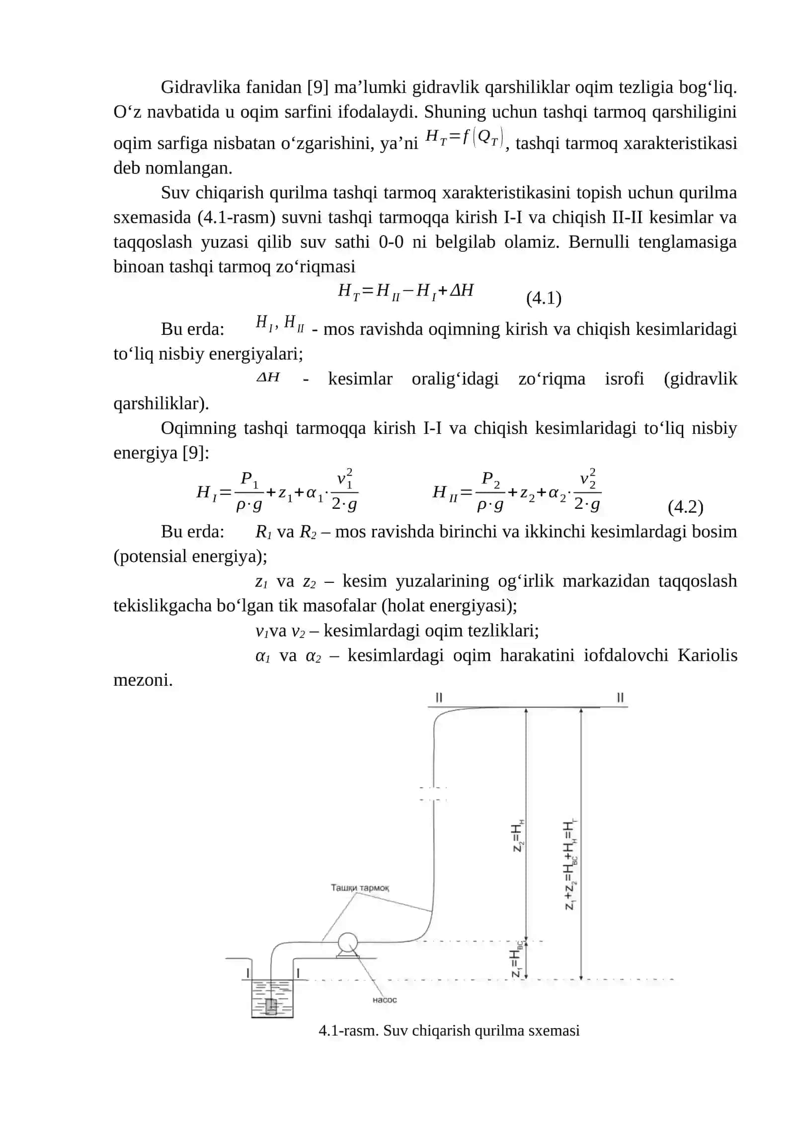 Tashqi tarmoq va uning xarakteristikalari 2