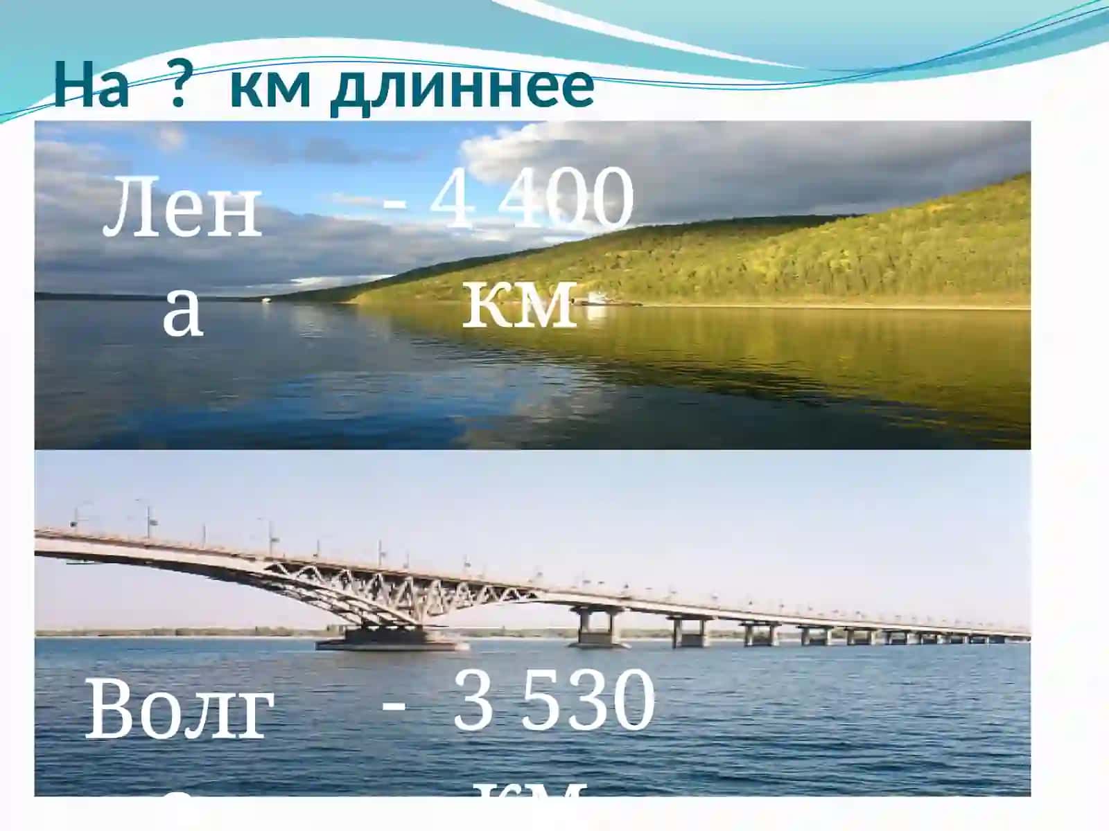 Недостающие данные 2