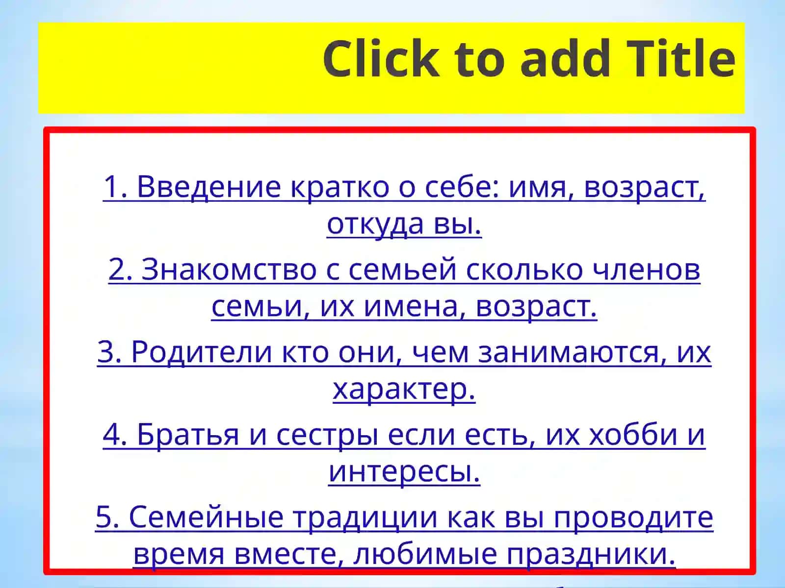 Семья Абдураhмоновых 2