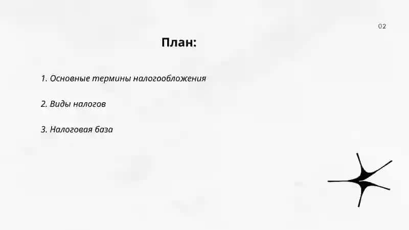 Составление темналогического словаря 2
