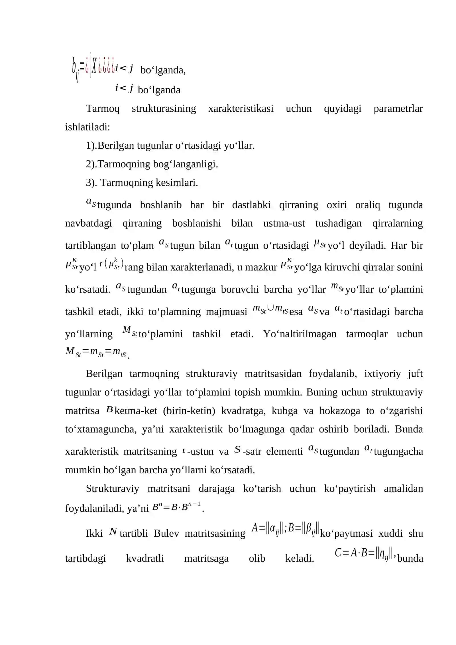 Tarmoqning strukturasi 2