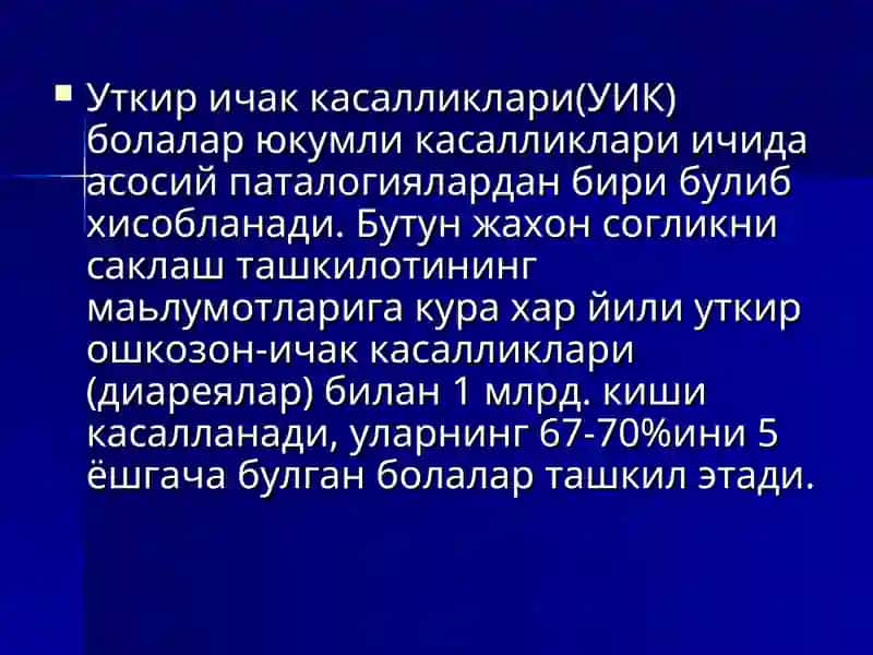 Тошкент Тиббиёт Академияси «Стоматология факультети» 2