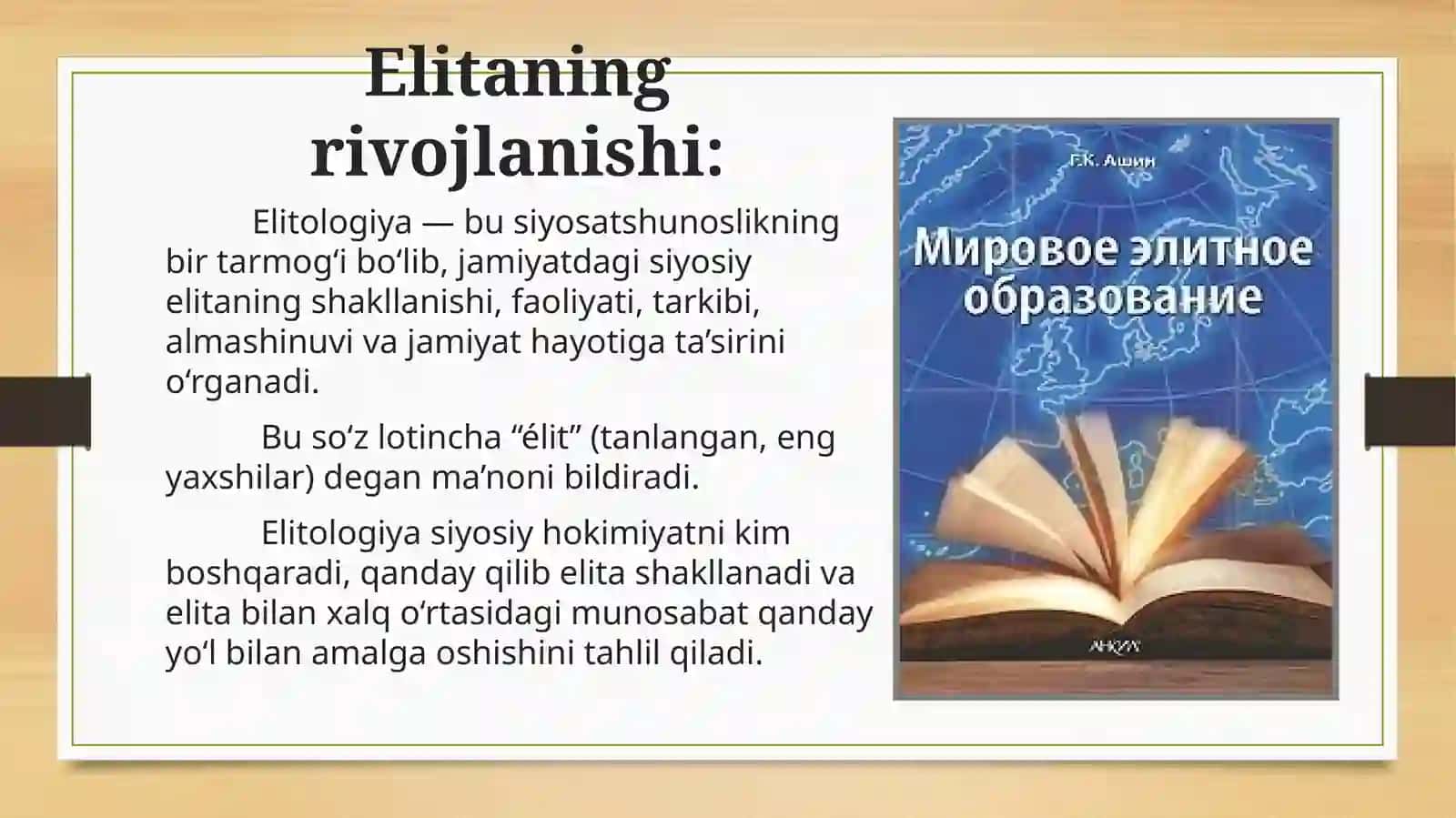 Elitologiyaning rivojlanishi va uning turkumlashuvi 2