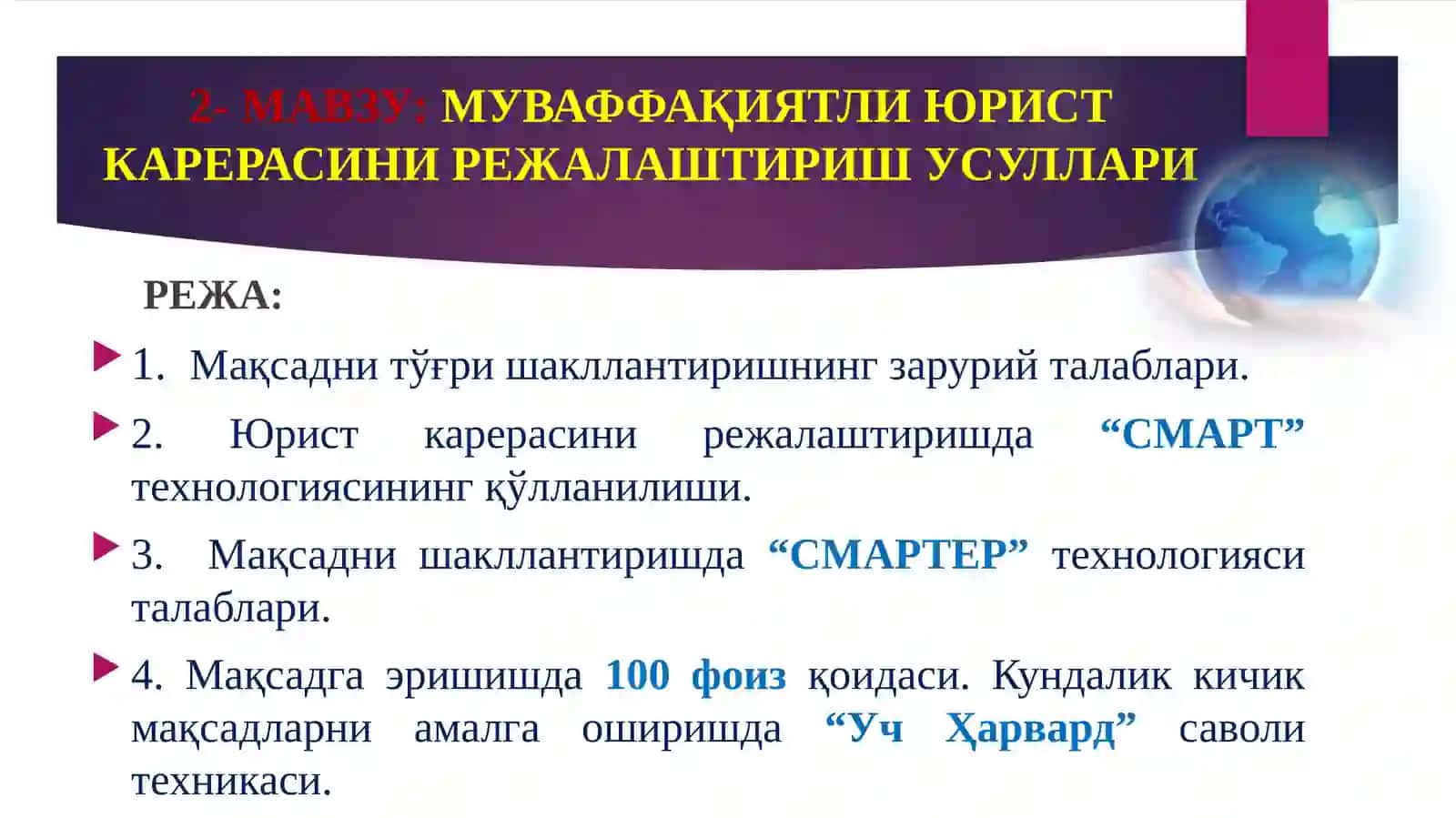 Muvaffaqiyatli yurist karerasini rivojlantirishssm 2