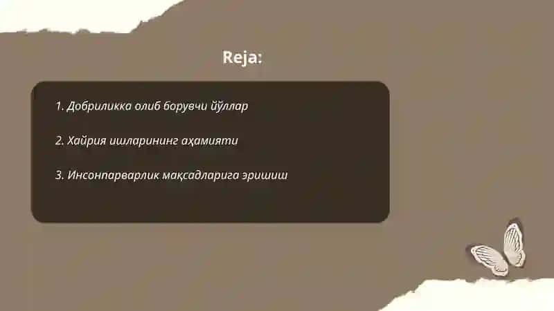 Добриликка олиб борувчи йўллар 2