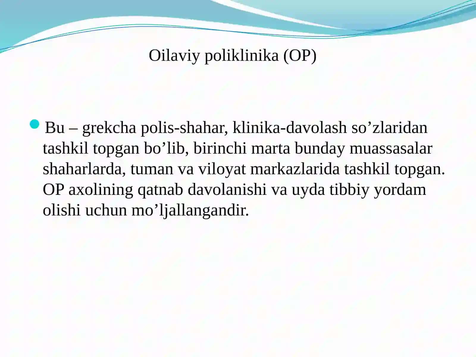 Sog‘liqni saqlash tizimida birlamchi tibbiy sanitariya yordamni tashkil etish. SHaxar va qishloq aho 2