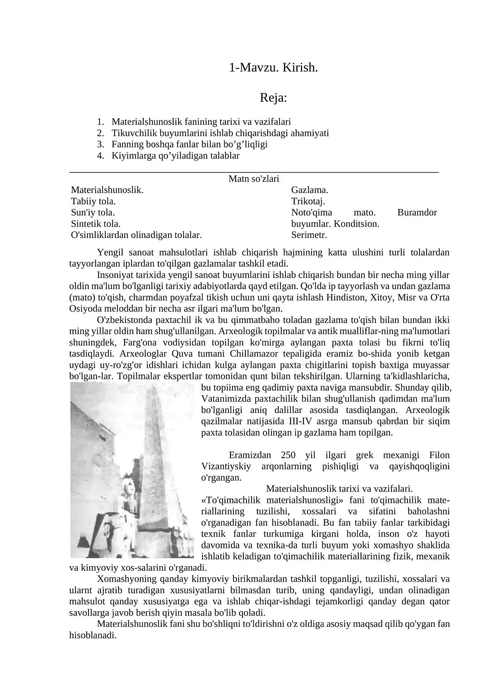 “TIKUVCHILIK MATERIALSHUNOSLIGI” FANIDAN QO'LLANMA 2
