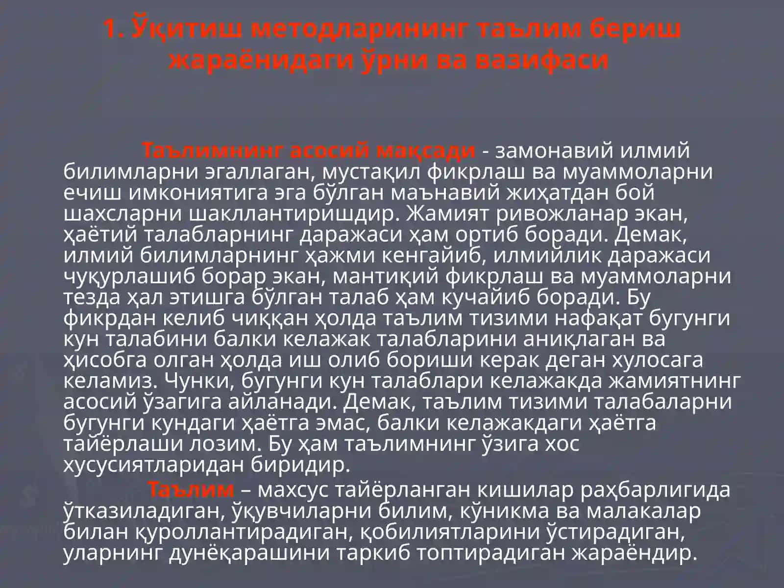 Ўқитиш методларини таълим бериш жараёнидаги ўрни ва вазифаси 2