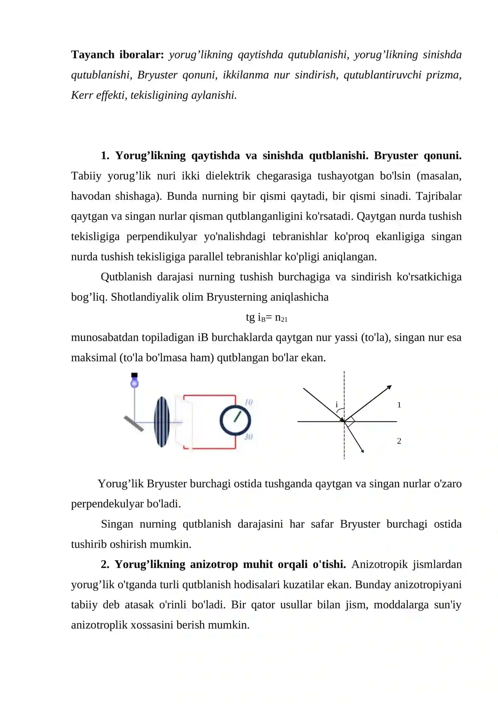Yorug’likning qutblanishi. Sun'iy ikkilanma nur sindirish 2