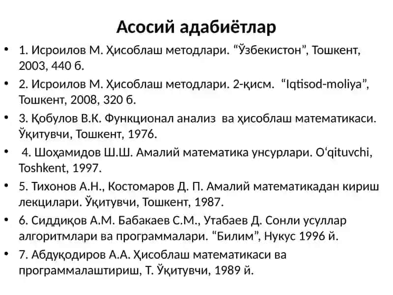 Транецендент тенгламаларни оддий итерация усулида тақрибий ҳисоблаш 2