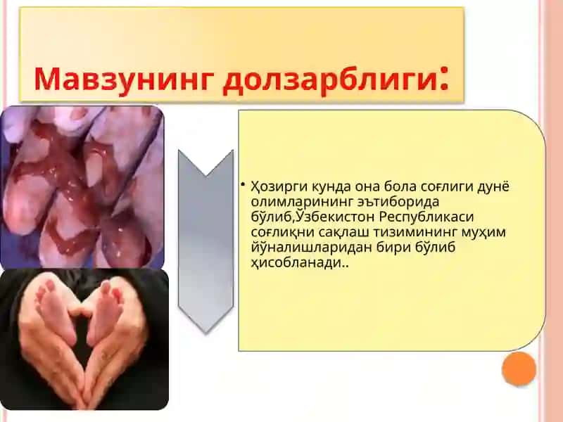 Медикаментоз аборт 2