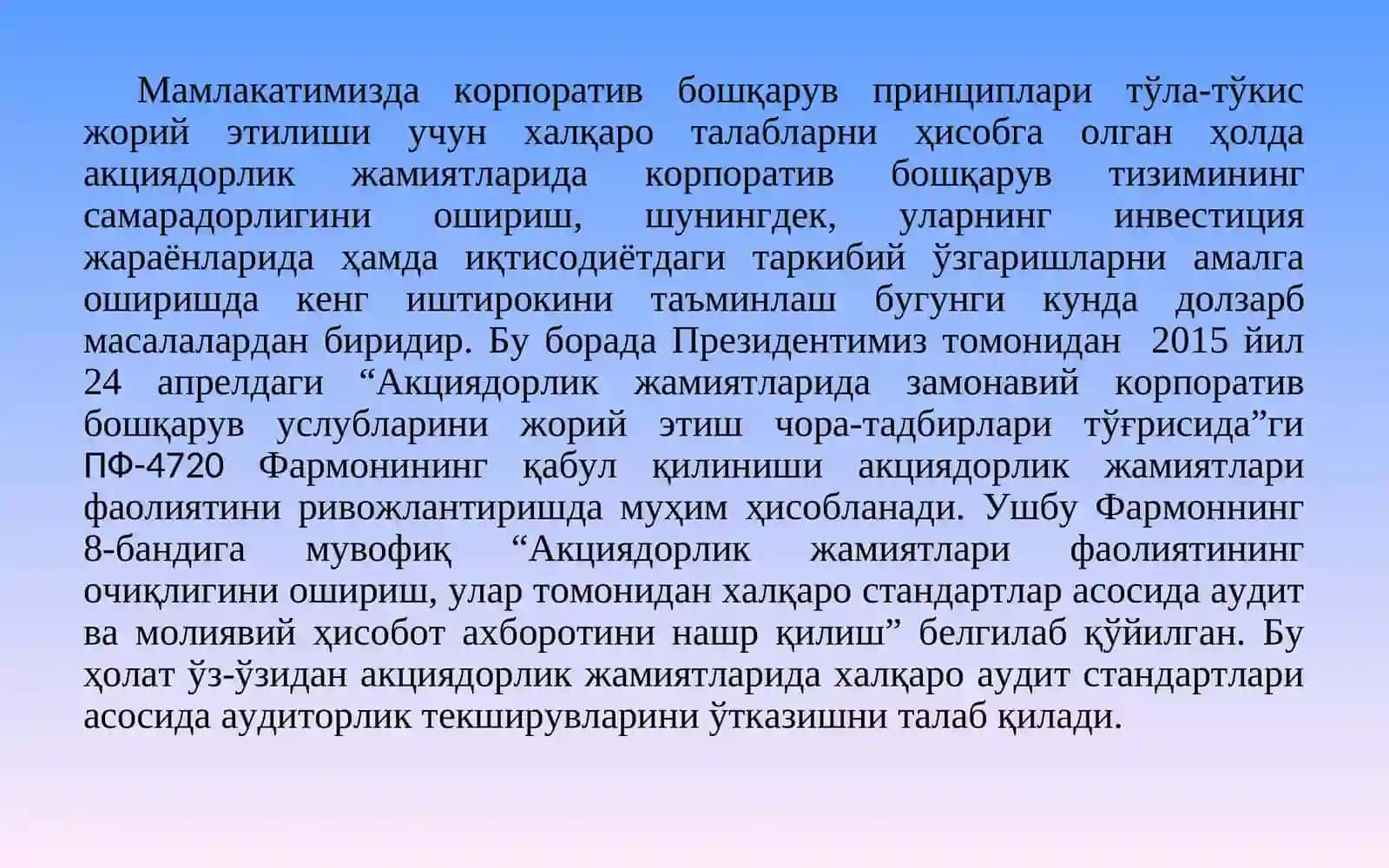 АУДИТНИНГ ХАЛҚАРО СТАНДАРТЛАРИНИ ТАДБИҚ ҚИЛИШ: ТАЖРИБА ВА МУАММОЛАР 2