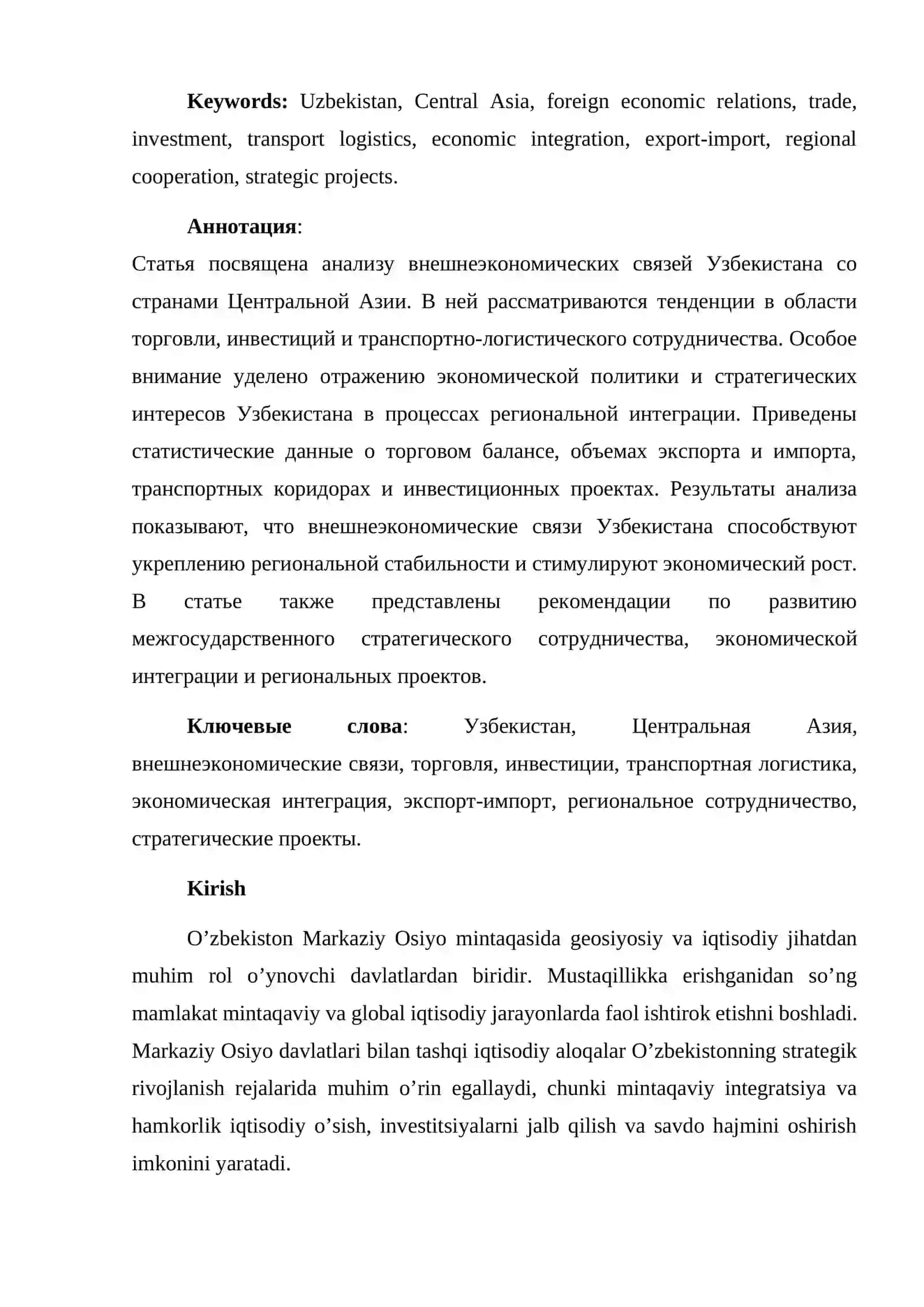 Oʻzbekiston – Markaziy Osiyo mamlakatlari bilan tashqi iqtisodiy aloqalari 2