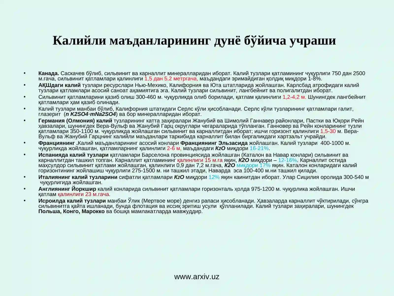 КАЛИЙЛИ ХОМАШЁЛАРНИНГ ТАРҚАЛИШИ ВА УЛАРНИНГ ТАРКИБИ 2