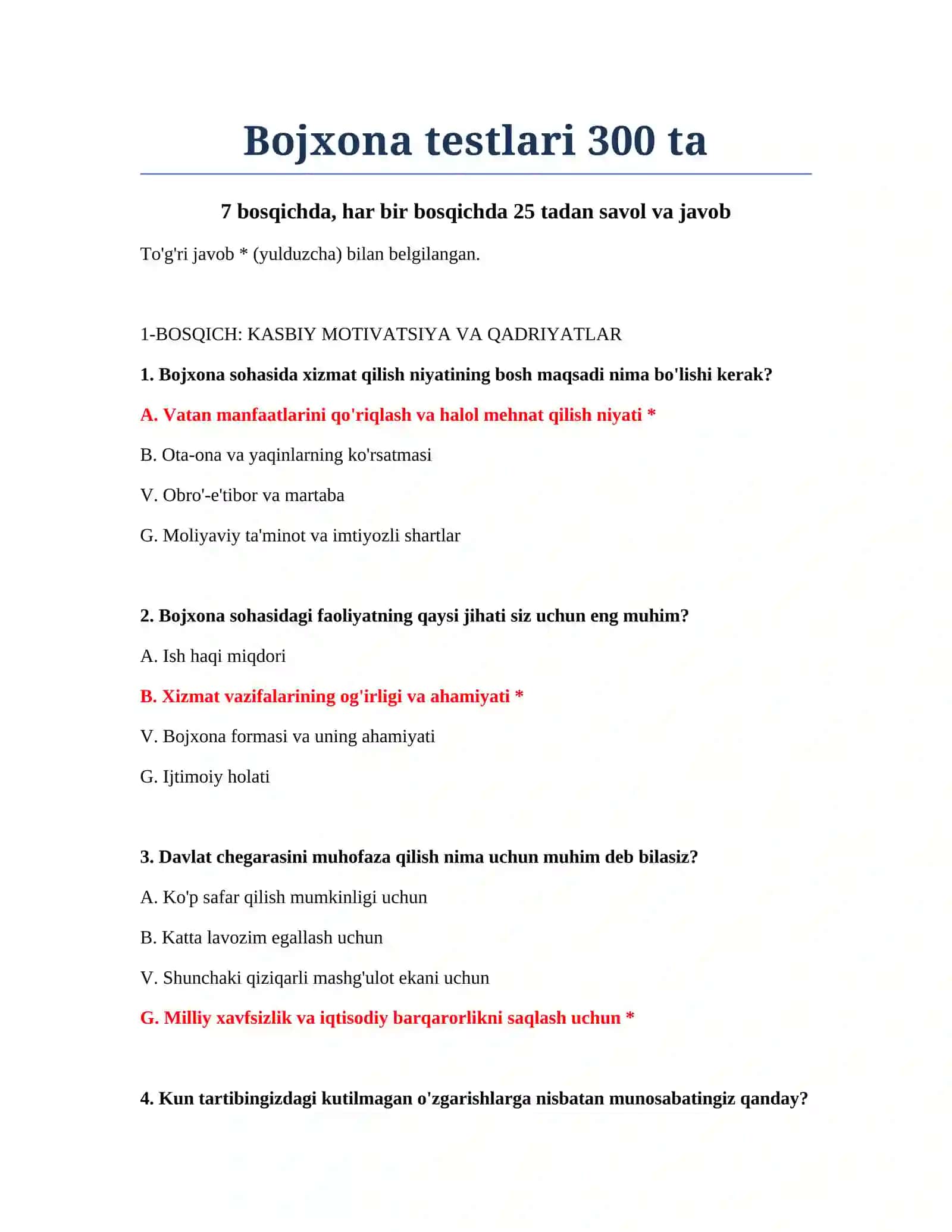 Bojxona testlari 300 ta 2