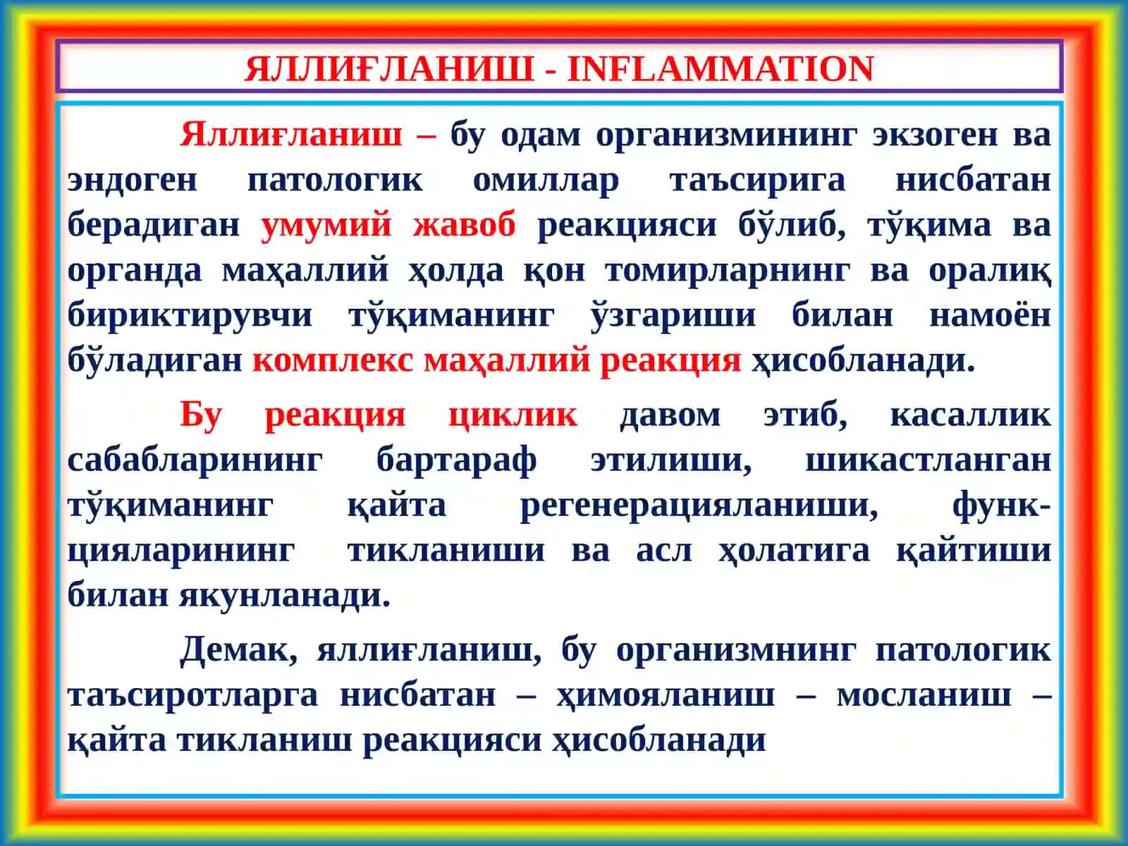 Стоматология факулътети 2