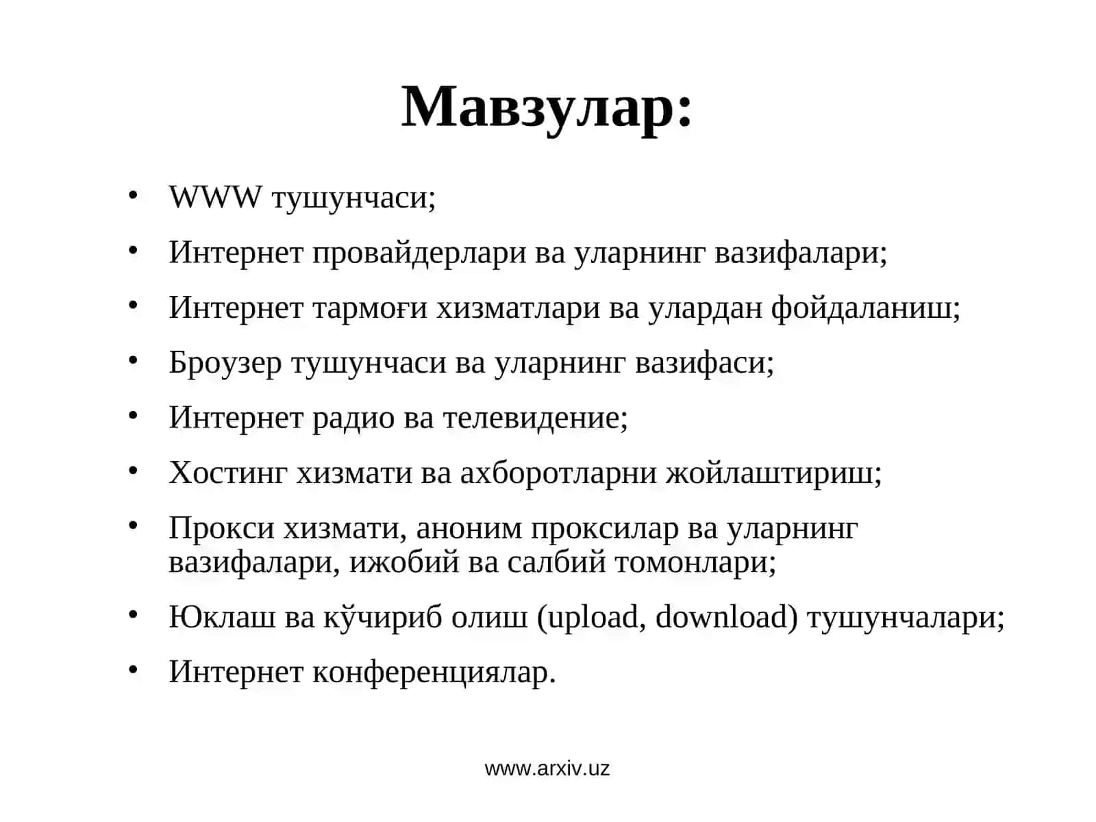 ИНТЕРНЕТ ТАРМОҒИ ХИЗМАТЛАРИ 2