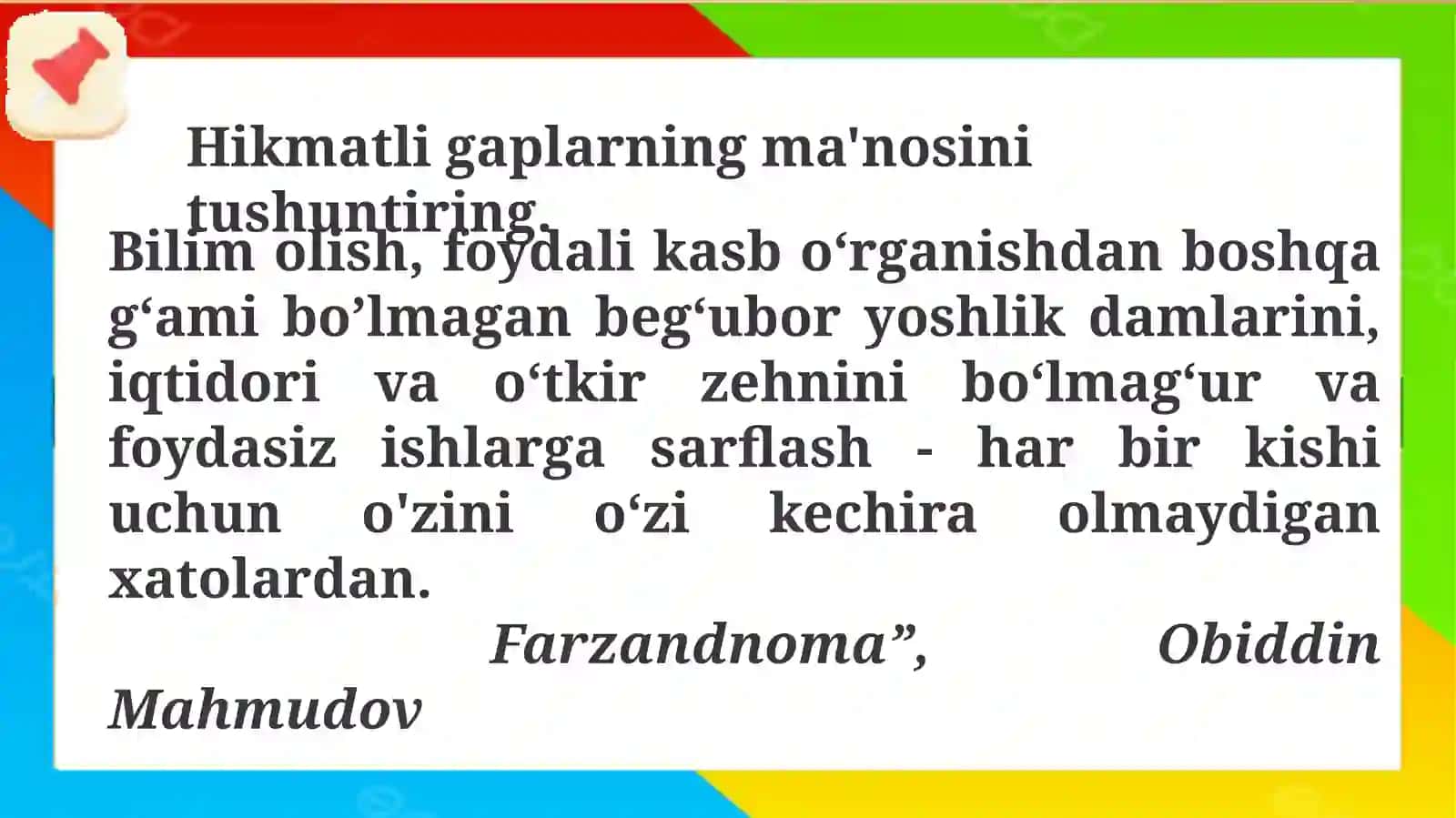 Yetti  xazinaning  biri 2