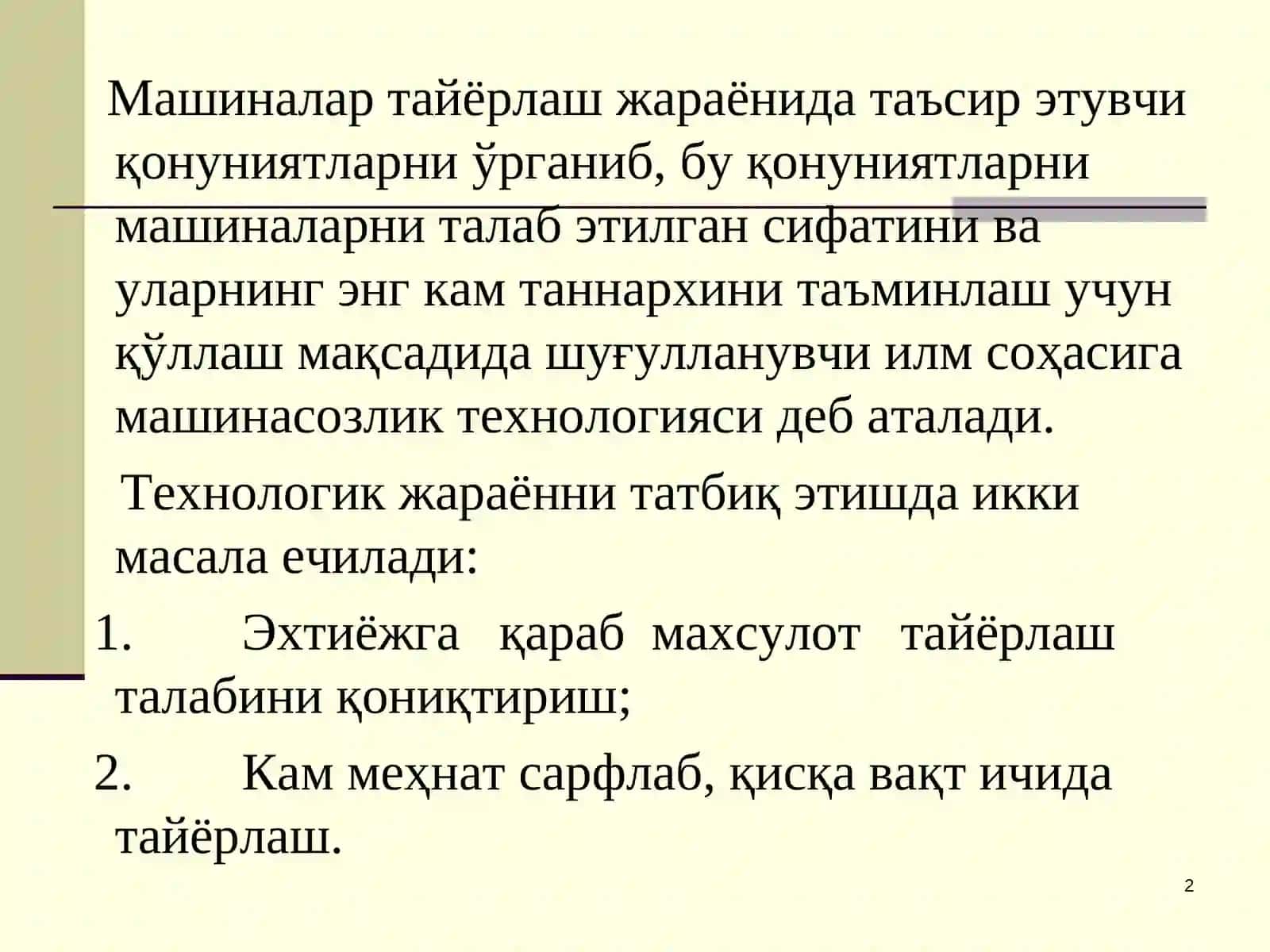 Машинасозлик техналогияси 2