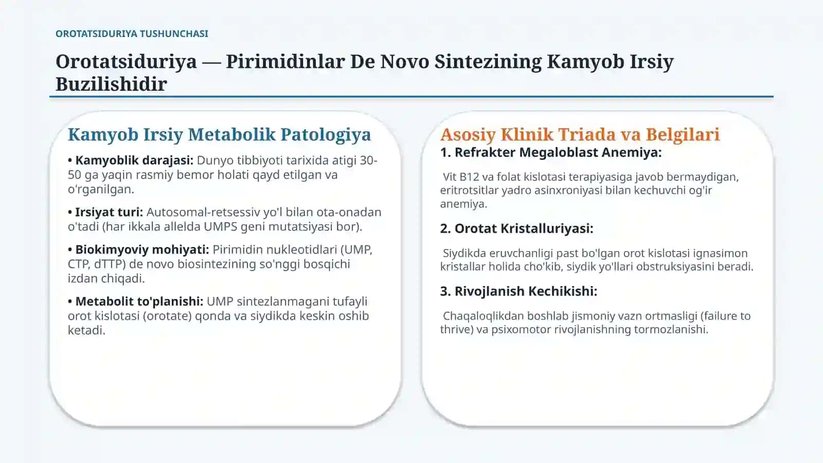 Orotatsiduriya: sabablari va uridin bilan davolash mexanizmi — 15 slayd 2