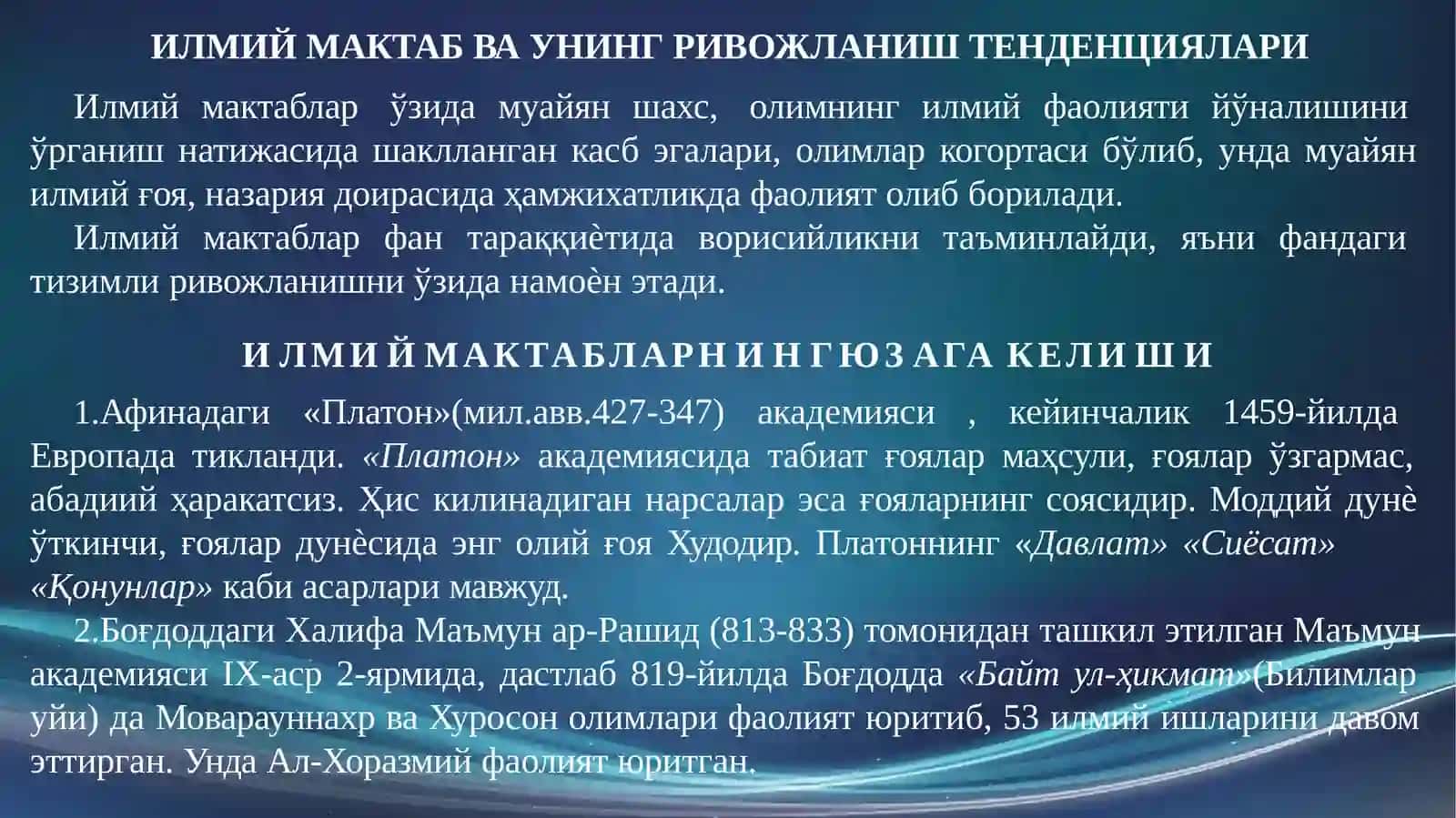 ИЛМИЙ МАКТАБ ВА УНИНГ РИВОЖЛАНИШ ТЕНДЕНЦИЯЛАРИ 2