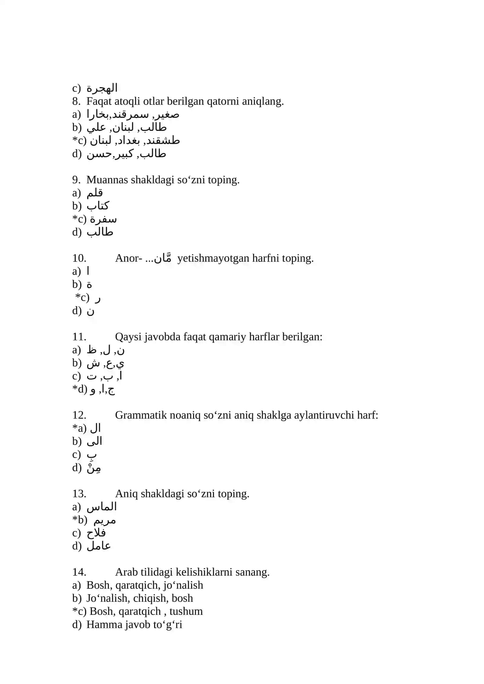 Arab tili test savollari 2