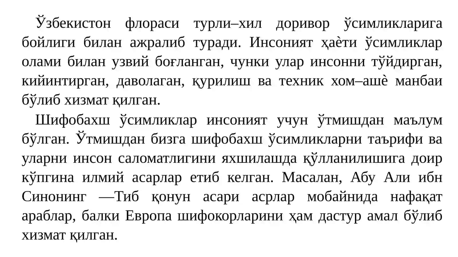 Кириш. Халқ табобати ва расмий тиббиѐт фанининг мақсади, вазифаси ва аҳамияти 2