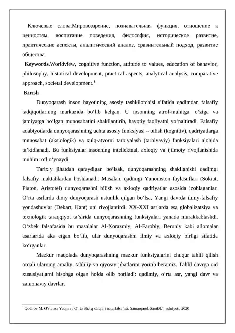 Dunyoqarashning bilish, qadriyatlarga munosabat, xulq atvorni tarbiyalash funksiyalari haqida ilmiy maqola 2