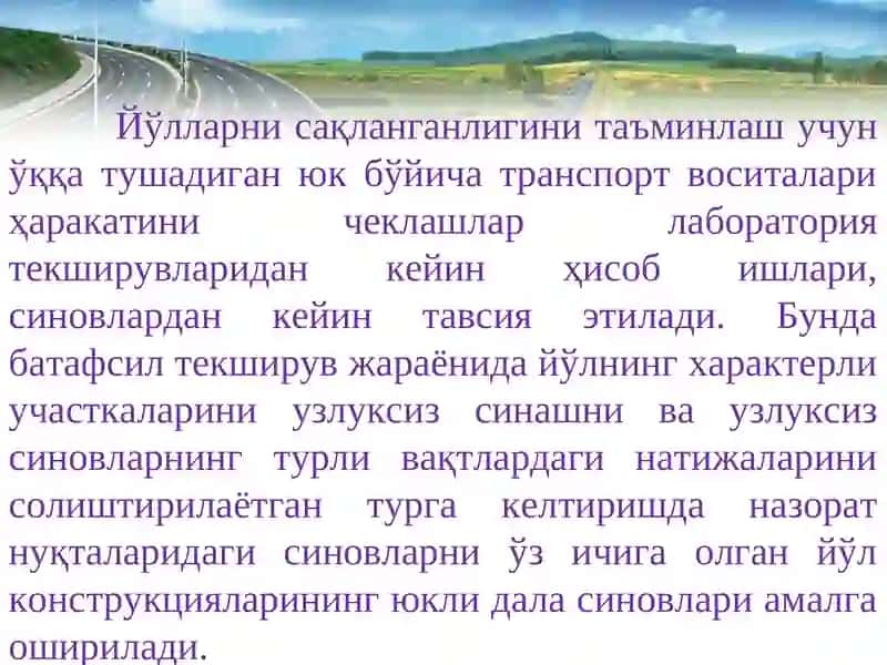 АВТОМОБИЛЬ ЙЎЛЛАРИНИ САҚЛАНГАНЛИГИНИ ТАЪМИНЛАШ НАЗАРИЯСИ 2
