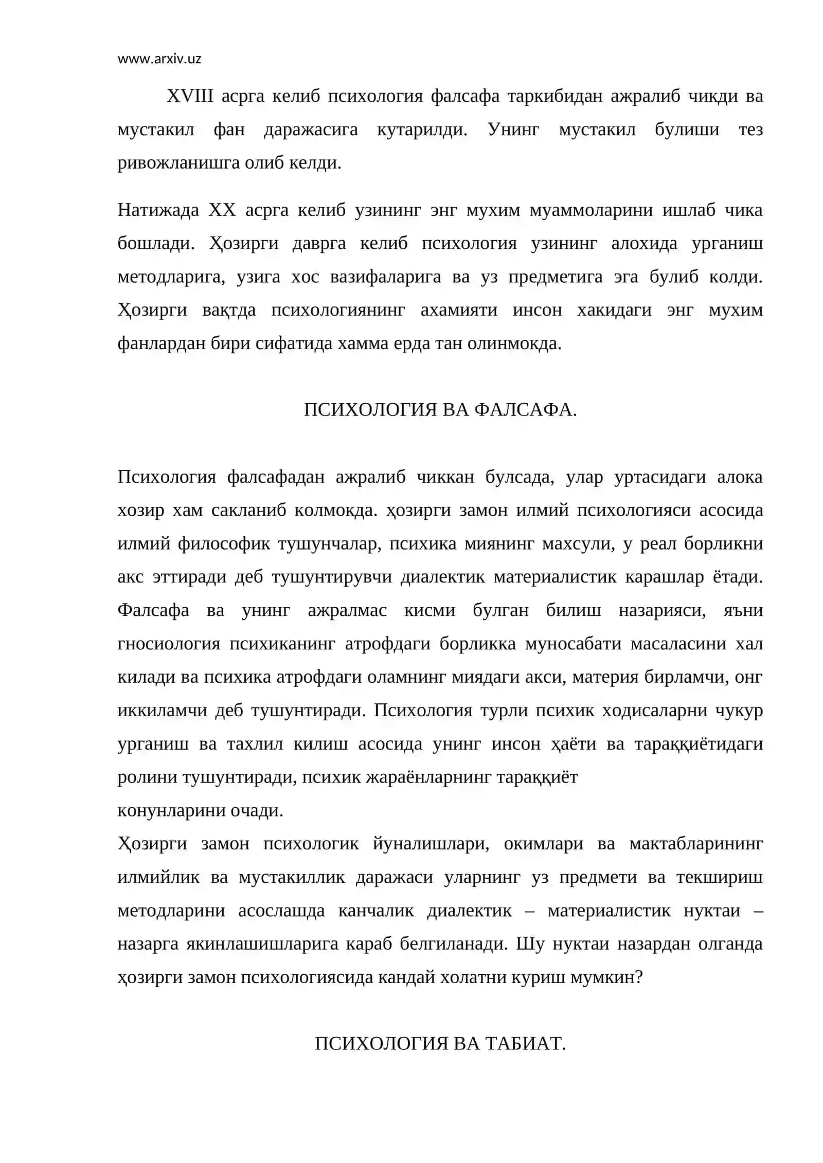 Психология ва фалсафа 2